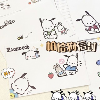 現貨ツ三麗鷗信紙ツ 夏令營帕恰狗白色牛皮信封紙 ins三麗鷗可愛套裝創意信箋祝福禮物