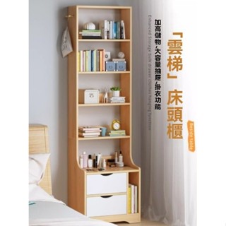 簡約現代床頭櫃 臥室加高多功能床邊櫃子 臥室收納櫃 書架一體小儲物櫃 家用床頭櫃 簡易置物架 床邊櫃 抽屜櫃 收納置物櫃