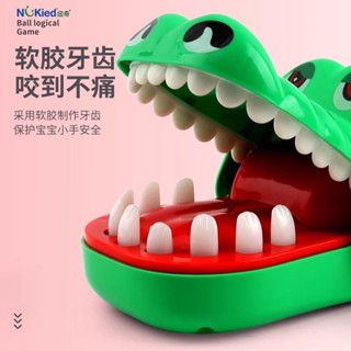 ✨臺灣發貨✨咬手指鱷魚牙齒 鱷魚咬手指益智桌遊 桌遊 親子團康活動 益智玩具 兒童玩具 解壓神器 軟膠恐龍牙 整蠱玩具