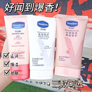 韓國護手霜 迷你護手霜 凡士林護手霜潤膚乳霜露修護身體乳滋潤晶凍保溼補水小支便攜裝