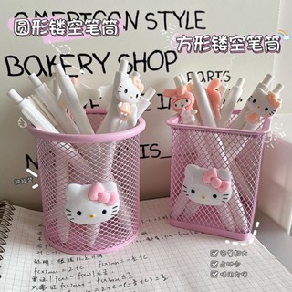 臺灣現/貨✨學習用品 文具用品 文具 ins風鐵藝筆筒網格金屬方形鏤空收納筆筒學生桌麵簡約收納盒