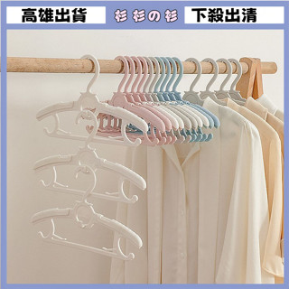 臺灣出貨 批發價 廠家經營 伸縮兒童衣架小衣架多功能兒童衣架傢用防滑兒童無痕磨砂伸縮衣架