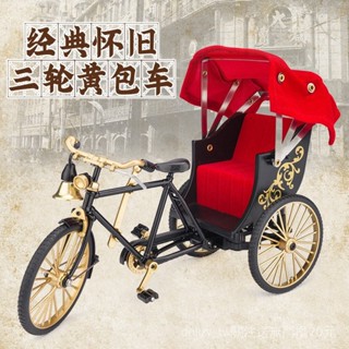 1:1 比例汽車模型【盒裝】嘉業勞工自行車三輪車黃包車勞工車金屬模型大號收藏玩具車模型男孩生日禮物