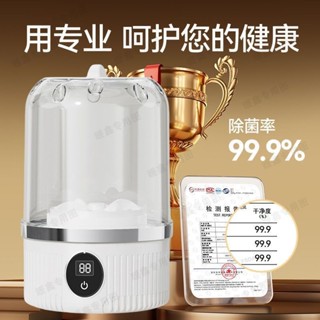♥️臺灣現貨♥️【全自動】迷你洗衣杯洗衣機便攜式內衣褲襪子迷你小型洗衣機懶人