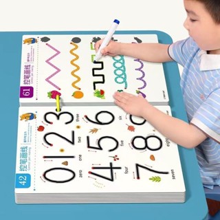 YOUPIN#控筆訓練幼兒園兒童可擦寫筆控練習專註力卡早敎啟懞思維益智玩具6yy