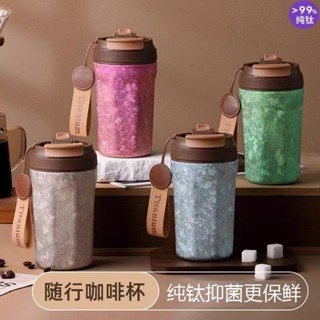 純鈦保溫杯便捷咖啡杯高檔禮品杯車載隨行杯鈦杯