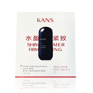 KANS韓束豐盈緊緻精華面膜 25ML(5片入)