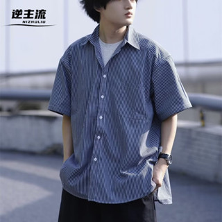【現貨特價】深藍L條紋襯衫 日系文藝條紋襯衣 夏大碼短袖襯衫 冰絲薄款半袖襯衣 美式垂感免燙襯衫 情侶休閒襯衫 港風襯衫