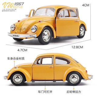 🧨 臺灣發貨 熱賣 黃色復古甲殼蟲兒童合金玩具車男孩福斯小汽車模型模擬擺件回力車