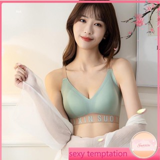 熱銷-保密出貨-乳膠無痕運動內衣女大胸顯小薄款無鋼圈集中爆乳防下垂大尺碼美背內衣罩