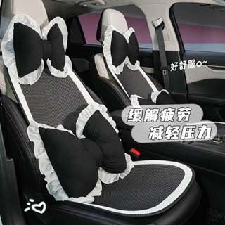 創意蕾絲邊汽車頭枕腰靠舒適透氣華夫格車載靠枕四季通用護頸枕