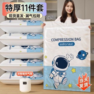 2025新款加厚真空壓縮袋收納袋衣服被子壓縮收納袋家用整理袋衣物棉被專用20250522