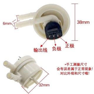 水流傳感器霍爾水流量開關售水機渦輪流量計自動控製限製水量