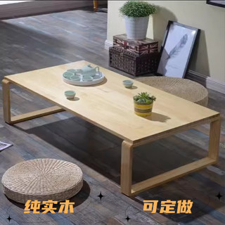 餐桌 洽談桌 咖啡桌 桌子 日式實木小戶型茶几茶桌榻榻米炕桌家用坐地矮桌簡易飄窗桌餐飯桌