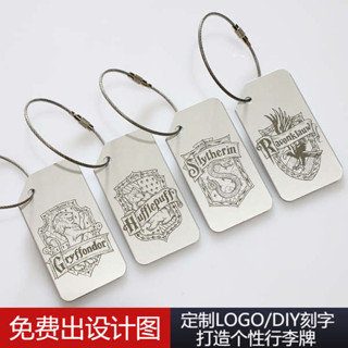 行李吊牌 行李箱貼 哈利波特周邊霍格沃茨格蘭芬多四大學院行李牌行李箱吊牌生日禮物