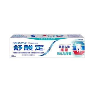 舒酸定專業抗敏護齦強化琺瑯質牙膏 100克