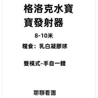 限時下殺 格洛克電動水彈玩具 水晶寶寶玩具 彈射玩具 1911 手自一體 柯爾特吃雞玩具 科教模型 生存遊戲 生日禮物
