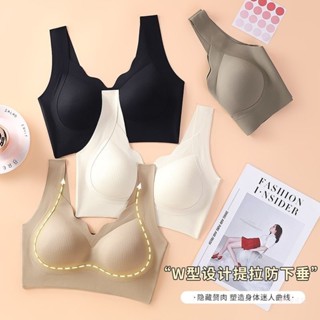 【Miko日記】無痕反重力提拉透氣內衣女無鋼圈v領軟支撐聚攏上託美背薄款運動