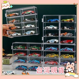 【現貨】公仔模型展示盒 汽車收納盒 1:64模型車展示盒 多美小汽車 風火輪小汽車 模擬玩具展示 模型車展示收納