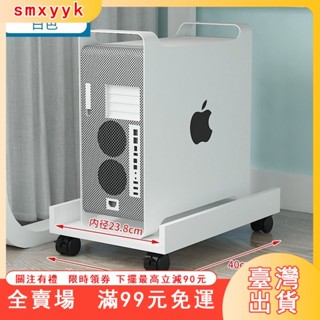 臺灣出貨 臺式放電腦主機託架辦公桌下置物架滑輪移動大號機箱底座託盤支架 KZ7A