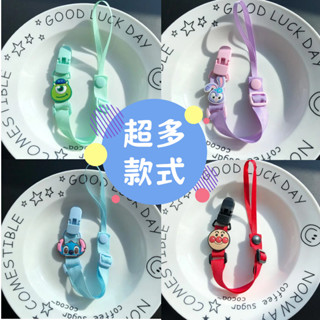 麵包超人卡通寶寶奶嘴鏈 可調整嬰兒牙膠防丟帶 外出玩具掛繩 長度可調 米奇米妮多款可選