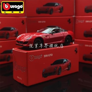【925HOT】Bburago1/64法拉利599GTO跑車模擬合金收藏小比例玩具汽車模型擺件合金壓鑄模型diecast