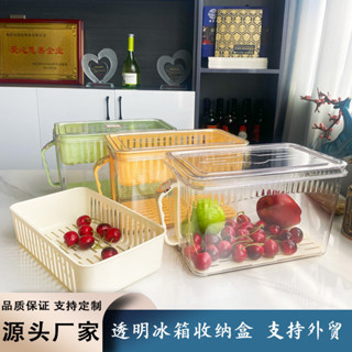 🎉超級精選🎉冰箱收納盒儲物箱透明整理神器專用瀝水冷藏儲物盒蔬菜糧食大廚房🎉全館下殺🎉CH01