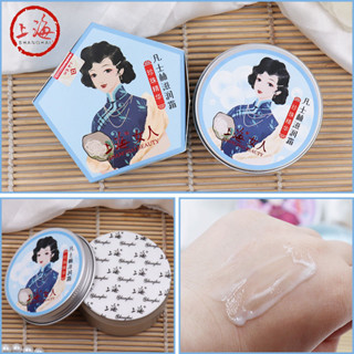VASELINE 上海女人凡士林霜雪花膏面霜珍珠精華保濕老牌國貨護膚品上海女士凡士林保濕霜面霜