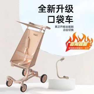 【哆哆購】嬰兒推車 出國推車 溜娃神車 輕便推車 折疊推車 登機推車 KK口袋推車嬰兒KP6輕便摺疊兒童景觀車便攜寶寶神