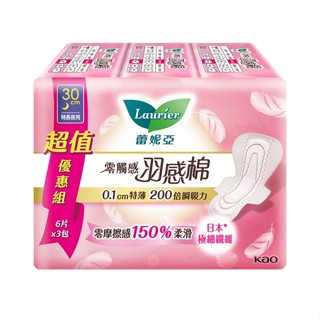蕾妮亞零觸感羽感棉特長夜用型30cm6片3包