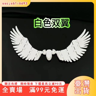 臺灣出貨 新款四代Dummy13百變3d列印人偶武器手勢配件磁吸腳支架配件玩具 玩偶 模型支架 人偶支架 模型支撐架