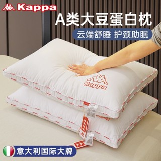 ✨臺灣熱銷✨枕頭 A類大豆纖維枕一對成人久睡不塌陷學生宿舍單人枕芯