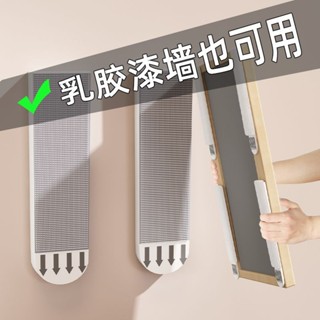 ✨臺灣熱銷✨神器免打孔 婚紗照相框 掛牆掛鉤乳膠漆牆面專用固定畫框無痕釘