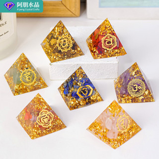 ✨ 天然水晶 工藝品 居家擺件 ✨天然水晶碎石滴膠金字塔擺件傢居裝飾能量金子塔桌擺件 TRSST