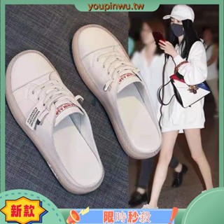 JH現貨 包頭半拖鞋女 無後跟鞋 小白鞋女 懶人鞋女 平底女鞋 穆勒鞋女 懶人拖鞋 便鞋 軟底拖鞋女 外穿拖鞋女