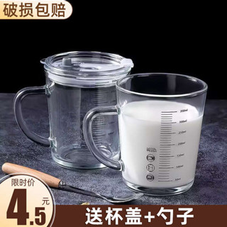 咖啡隨行杯 搞笑水壺 玻璃杯水杯家用把手喝水杯子耐高溫咖啡杯泡茶杯刻度牛奶杯豆漿杯