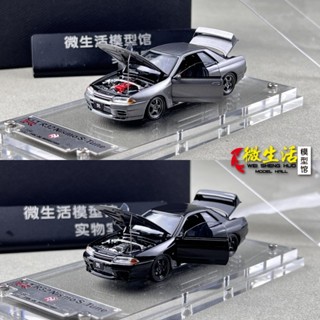 現貨 FH 1:64 日產尼桑GT-R R32 S-Tune天際線 合金全開 汽車模型