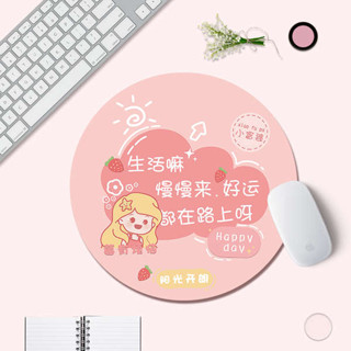 玻璃滑鼠墊 電競滑鼠墊 滑鼠墊 高顏值好運文字滑鼠墊可愛ins風女生辦公筆電護腕軟墊發財暴富卡通家用宿舍防滑耐髒男電競遊