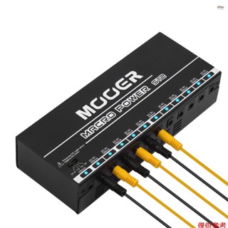 全新 MOOER MACRO Power S12 專業吉他效果器電源分配器 12 個隔離直流輸出 9V/12V/15V/