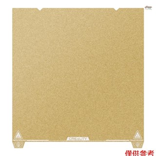 用於 Ender-3 V3 Plus /K1 Max 3D 列印機的新型 Creality Gold PEI 粉末塗層構