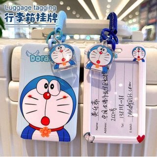 行李箱吊牌 行李吊牌 行李箱標識牌行李牌防丟託運吊牌名字牌掛牌出國旅行箱卡套硬小新