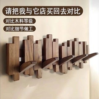 定製實木鋼琴鍵衣帽架墻上壁掛式掛衣架家用玄關免打孔衣服掛鈎
