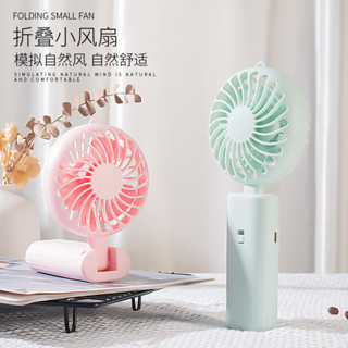 手持小風扇USB戶外迷你小風扇桌面折疊學生充電小電風扇手持小風扇便攜式USB戶外迷你liaohaonao5.my2025