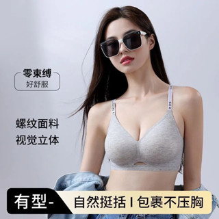 ROSE夫人 新款【集中爆乳防下垂】無鋼圈軟支撐內衣女小胸不空杯顯大收副乳無痕內衣