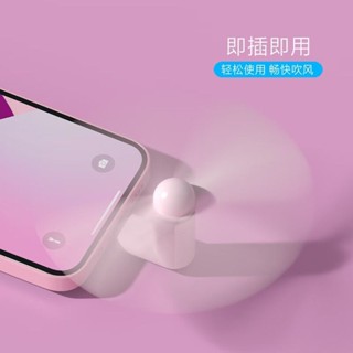 2025新款小風扇手機風扇迷你電扇學生充電寶風扇電腦隨身戶外節能靜音20250611