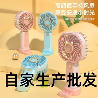 手拿小風扇小手持隨身便攜式小型學生可充電USB超長耐用20250611