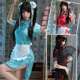 情趣內衣 性感內衣 性感旗袍 女僕裝 中華娘旗袍 情趣制服 cos服 角色扮演 可愛旗袍 性感套裝 改良旗袍 情趣女僕