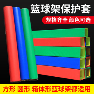 專業定製成人籃球架防撞防護套室外鋼結構安全海綿軟包軟體保護套招財進寶の優選店