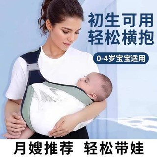 輕便嬰兒背帶 抱娃神器解放雙手嬰兒背巾前抱式新生兒寶寶腰凳外出簡易透氣背巾