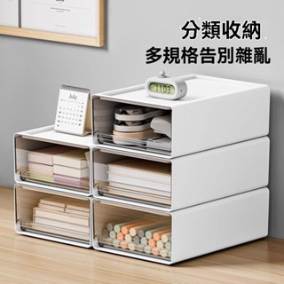 【臺灣出貨】辦公室桌面收納盒 抽屜式 檔案整理櫃 透明儲物箱 可疊加 置物架 桌面收納箱 抽屜式收納盒